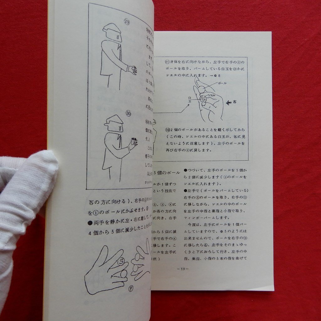 item_image_9