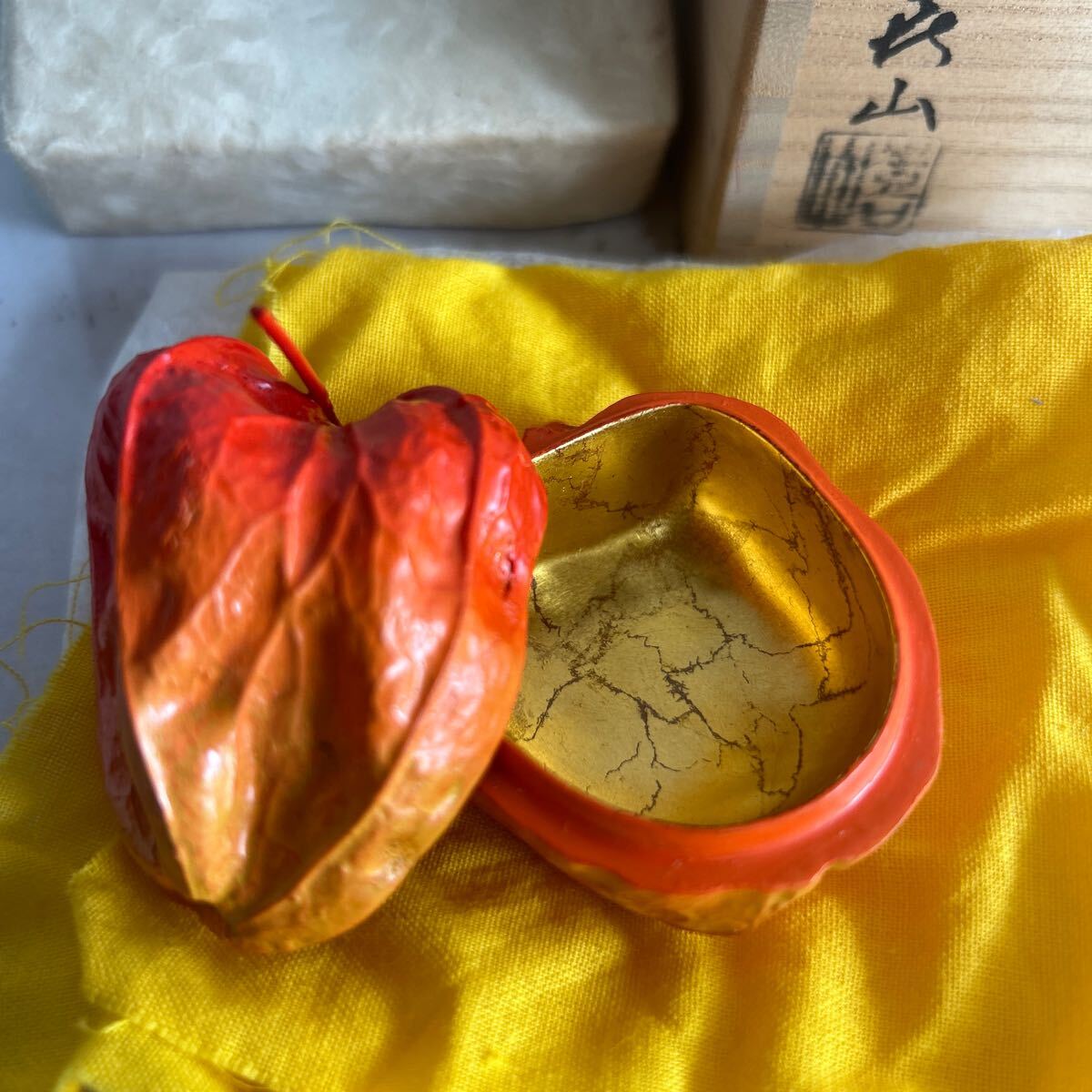 茶道具 加賀塗師 畦地喜山作 乾漆 酸漿香合 共箱 M R5030 茶道具 加賀塗師 畦地喜山作 乾漆 酸漿香合 共箱 ほおずき 内金