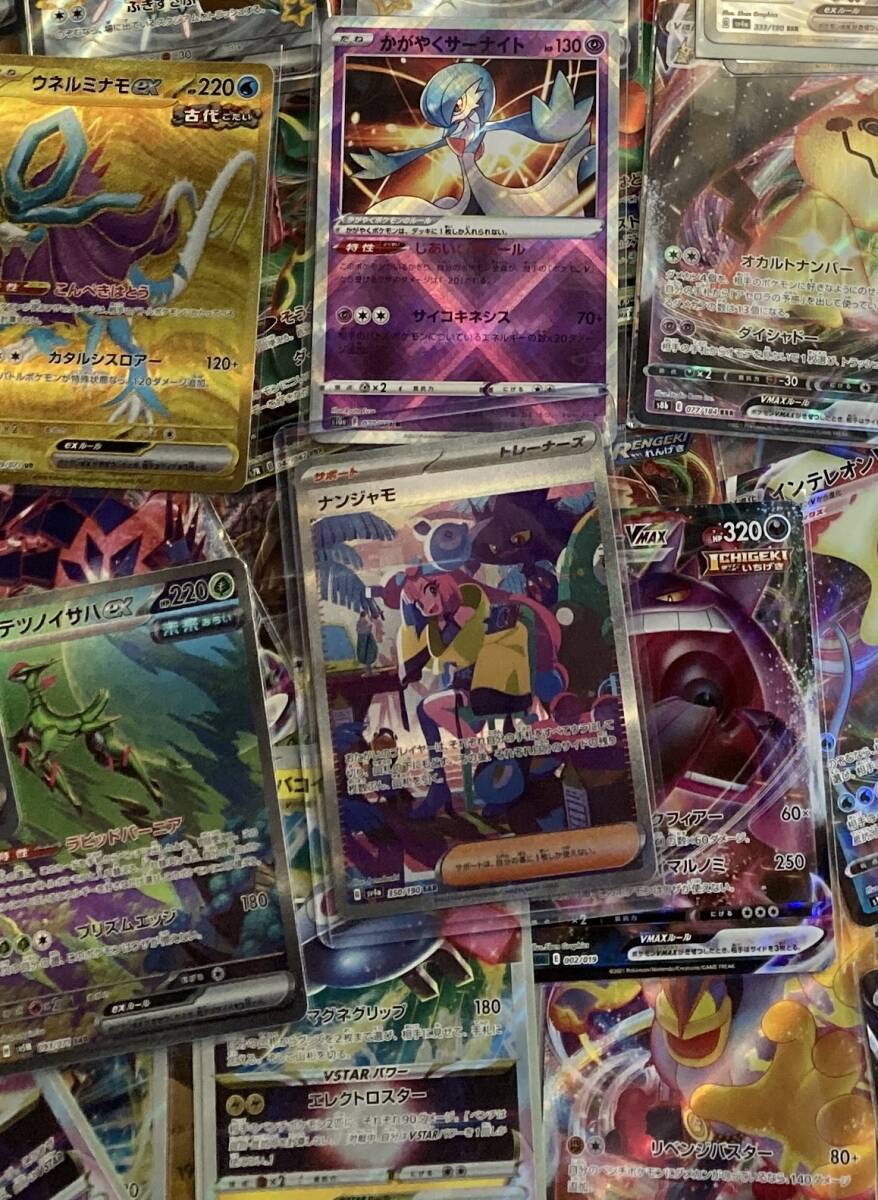 ナンジャモあり ポケモンカード 引退まとめ｜Yahoo!フリマ（旧