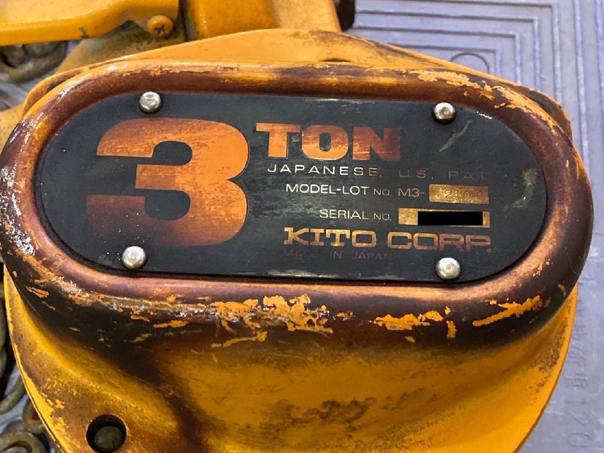 KITO CORP. キトー チェーンブロック M3-210 3t 工具 現状 11769 KITO CORP. キトー チェーンブロック M3-210 3t 工具 現状 11769