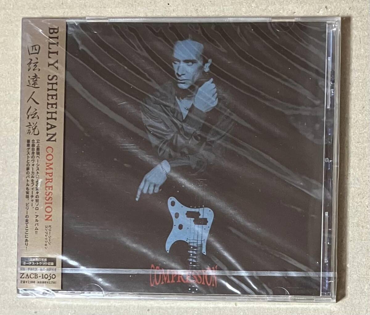 新品未開封　BILLY SHEEHAN　/　COMPRESSION
