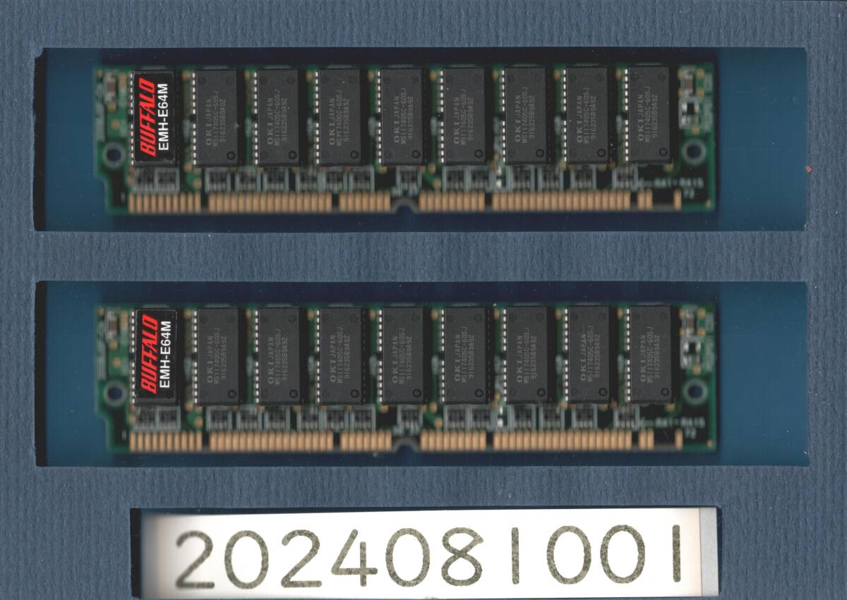 32MB 2枚セット PC-9821で使えた 計64MB メモリ　-01