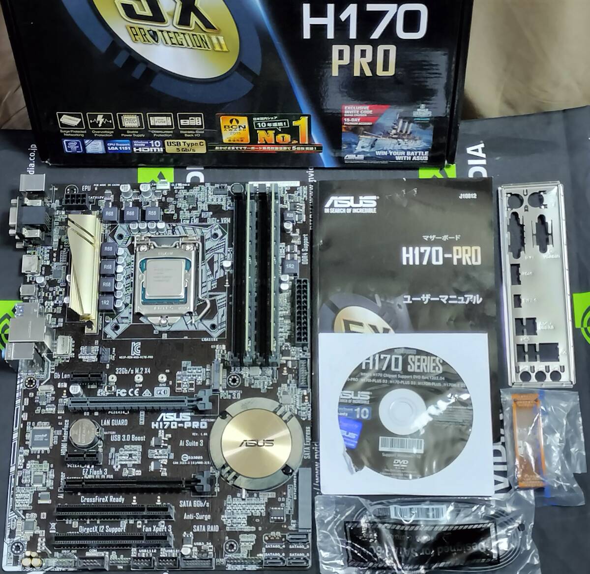 中古動作品】ASUS H170-PRO【I7-6700,8Gメモリー付属】【LGA1151、H170チップセット】【6.7世代CPU対応マザー】(ASUSTeK)|売買されたオークション情報、Yahoo!オークション(旧ヤフオク!) の商品情報をアーカイブ公開 - オークファン(aucfan.com)