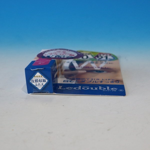 ★未使用 未開封品 大人のルドゥーブル Ledouble 2ml 二重まぶた形成化粧品 ウォータープルーフ★