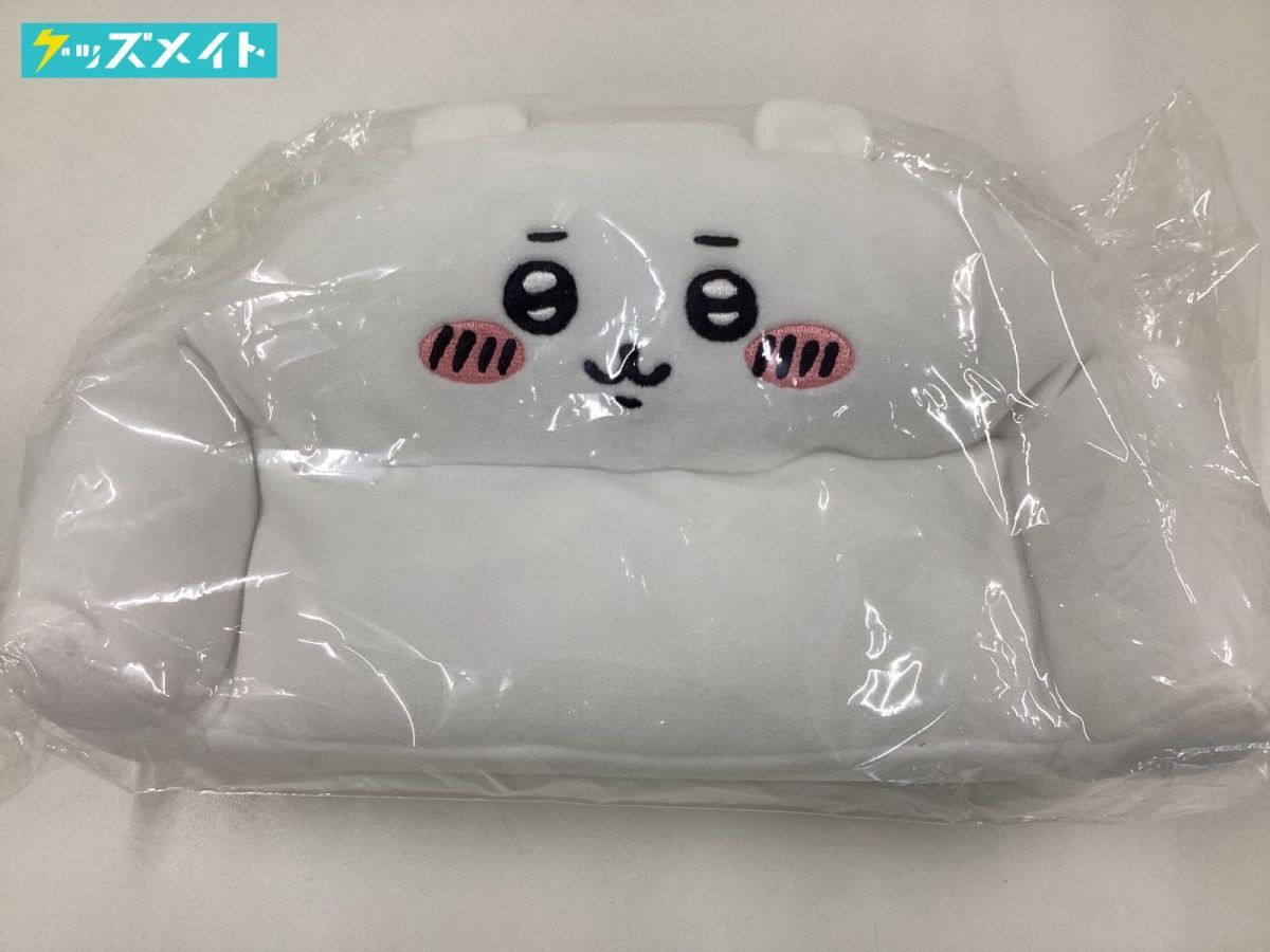 ちいかわ ぬいぐるみミニソファ 未開封】 ちいかわ グッズ ぬいぐるみミニソファ 先着限定 公式