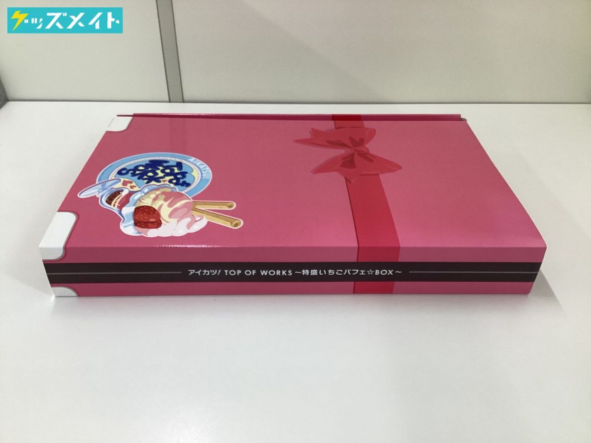 同梱不可/現状 アイカツ AIKATSU TOP OF WORKS -特盛いちご 同梱不可/現状 アイカツ AIKATSU TOP OF WORKS -特盛いちご