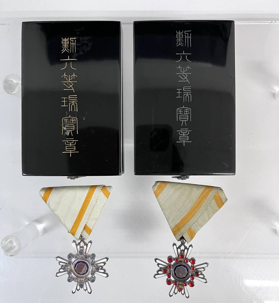 勲六等瑞宝章 2点セット 勲章 箱付 旧日本軍 大日本帝国