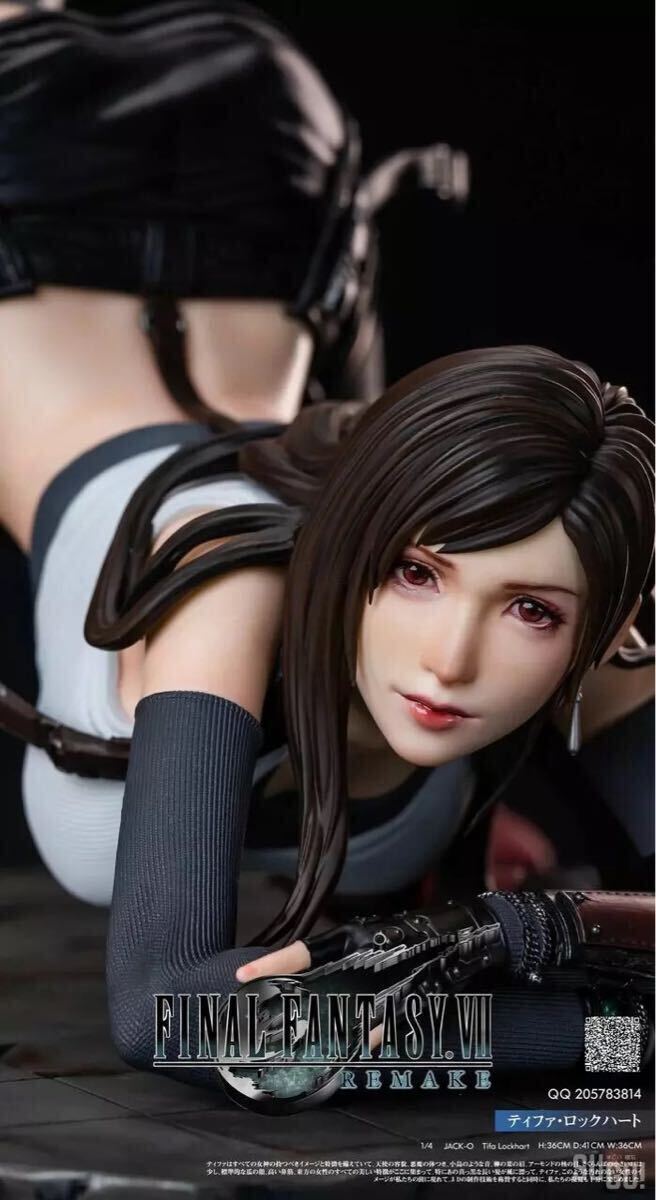 Yahoo!オークション - ファイナルファンタジー ティファ Tifa
