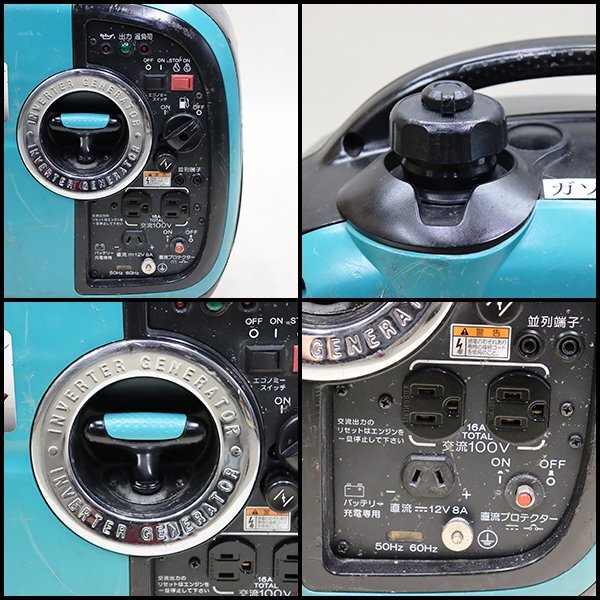 発電機 インバーター DENYO GE-1600SS-IV 建設機械 インバーター発電機 防音 ポータブル 100V 50/60Hz レジャー  デンヨー 12H45 - トラック、ダンプ、建設機械