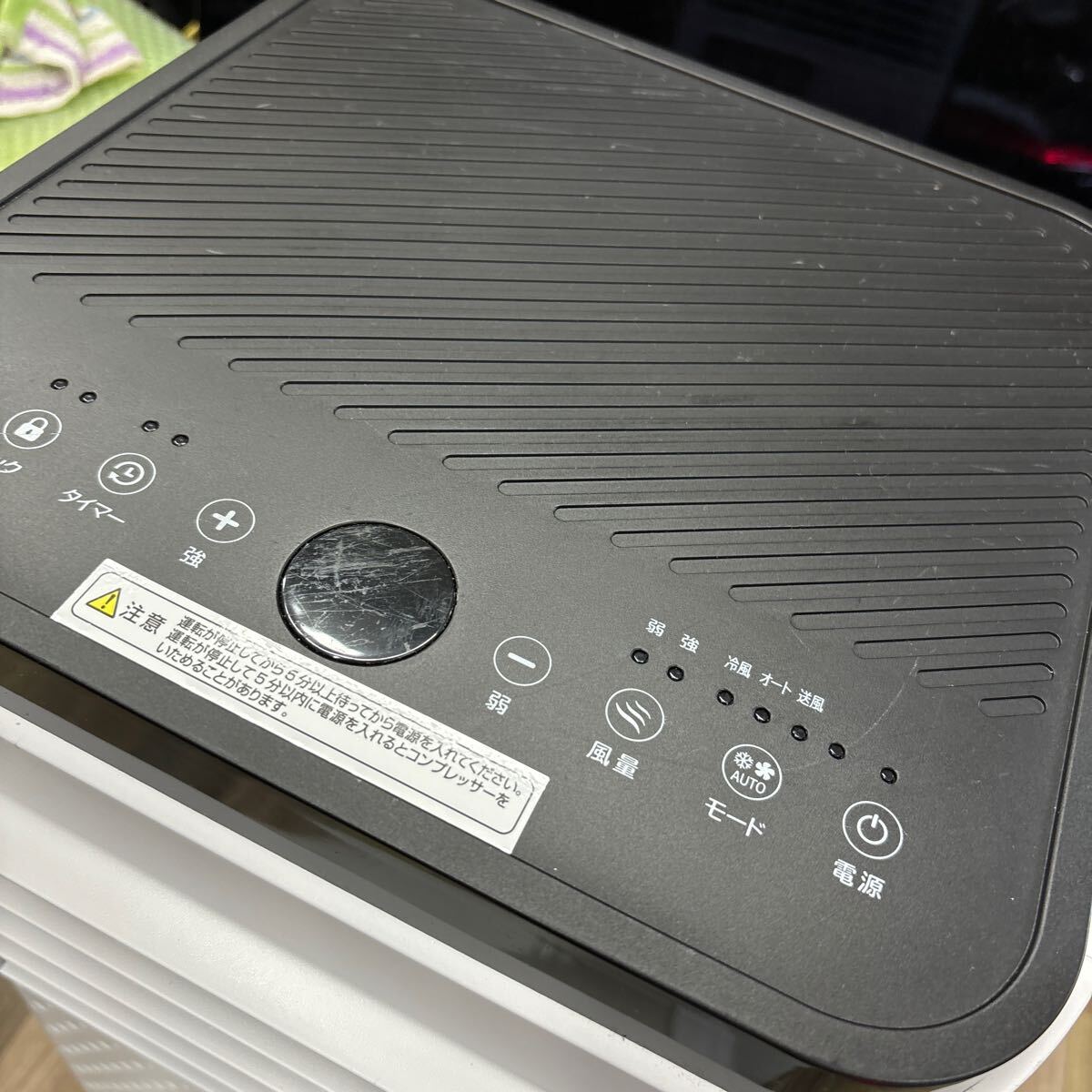 良品 エスケイジャパン 移動式エアコン SKJ-KY20A2 2023年製 良品 エスケイジャパン 移動式エアコン SKJ-KY20A2 2023年製