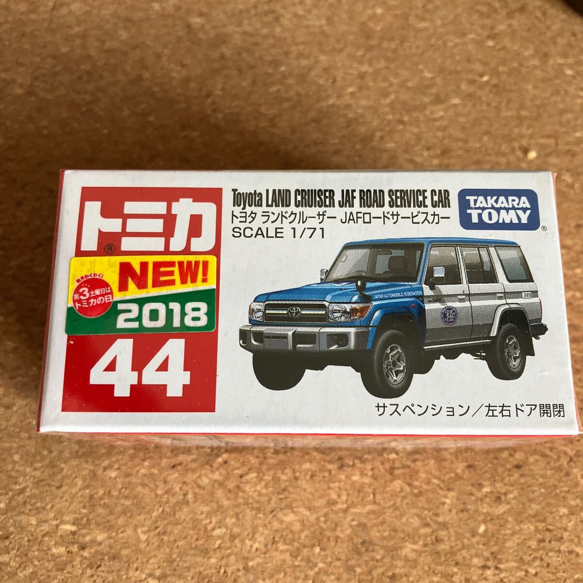 トミカ 絶版トミカ No.44 トヨタ ランドクルーザー JAFロード トミカ 絶版トミカ No.44 トヨタ ランドクルーザー JAFロード