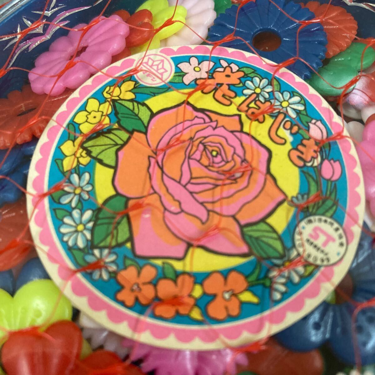 昭和レトロ 花はじき ケース入 当時物 駄菓子屋 レトロポップ 昭和レトロ 花はじき ケース入 当時物 駄菓子屋 レトロポップ
