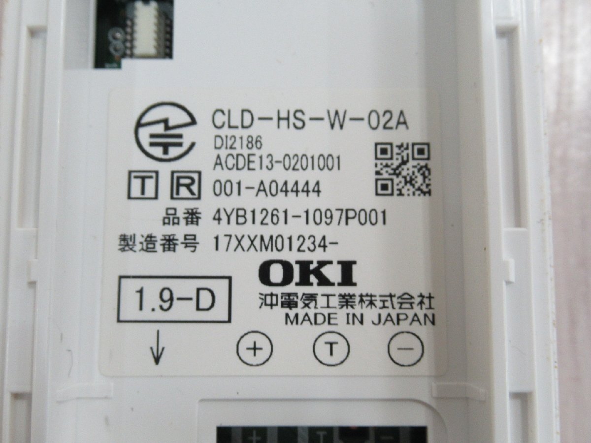 沖 OKI CLD-8DK-W-02A / CLD-HS-W-02A 保証有 ZZF 2224 o 沖 OKI CLD-8DK-W-02A / CLD-HS-W-02A 保証有 ZZF 2224 o
