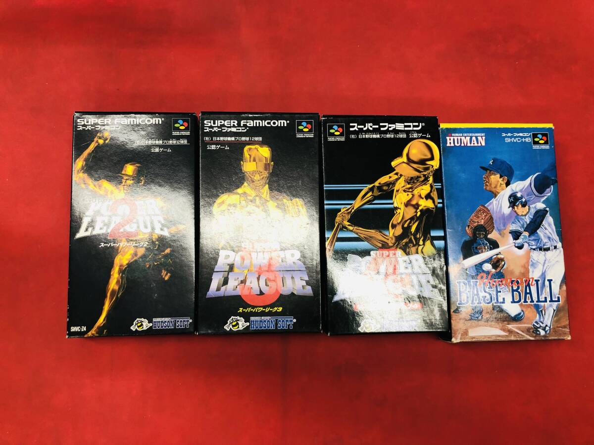 スーパーパワーリーグ 2 3 4 ヒューマンベースボール 箱説 ハガキ 一覧表 付 ４本 セット お得品！！大量出品中！