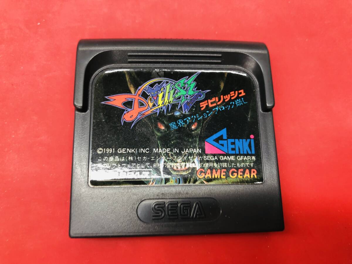 デビリッシュ Devilish 同梱可！即決！大量出品中！！