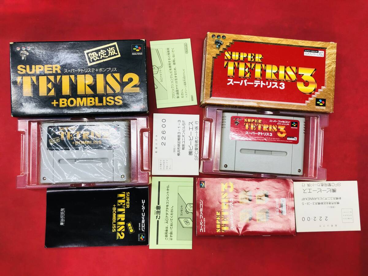 スーパーテトリス2＋ボンブリス ＢＯＭＢＬＩＳＳ 限定版 スーパーテトリス3 箱説ハガキ付 同梱可！即決！大量出品中！！