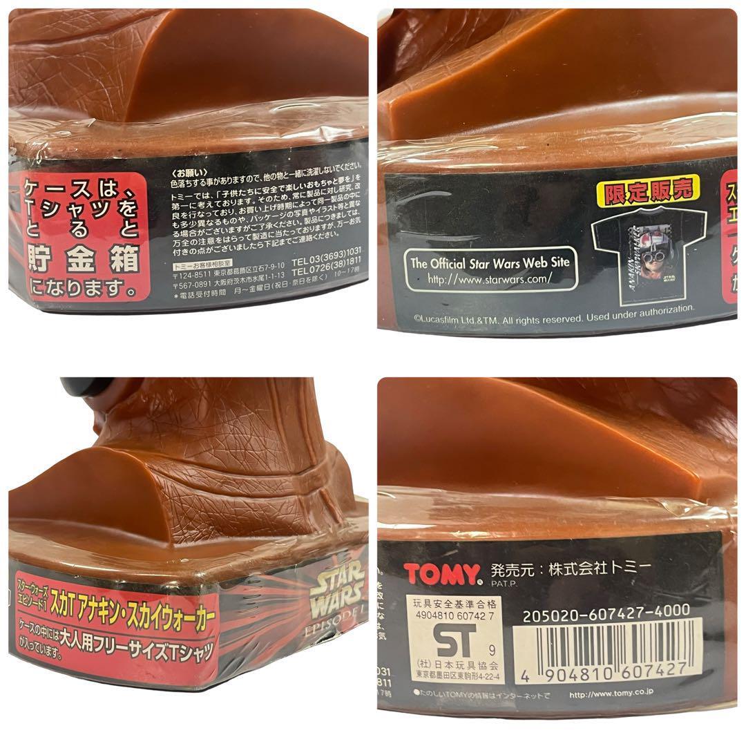 TOMY アナキン スカイウォーカー 貯金箱 スター・ウォーズ TOMY アナキン スカイウォーカー 貯金箱 スター・ウォーズ