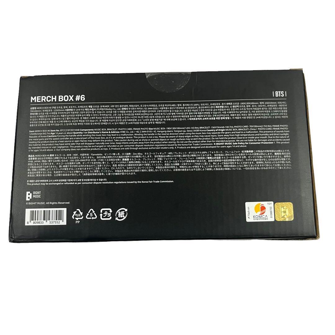 新品未使用 BTS MARCH BOX #6 マーチボックス オルゴール|Yahoo 新品未使用 BTS MARCH BOX #6 マーチボックス オルゴール|Yahoo