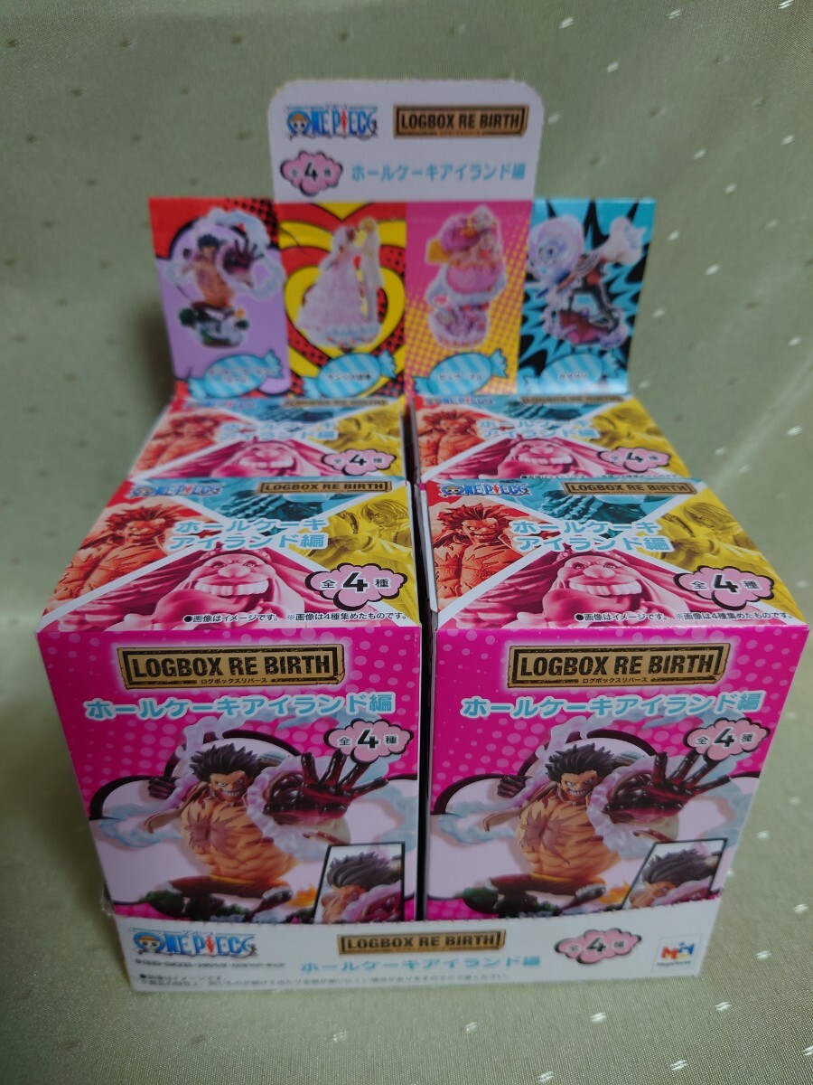 未開封 ワンピース LOGBOX RE BIRTH ホールケーキアイランド編 1BOX分 4個セット ビッグ・マム カタクリ サンジの結婚 ジオラマフィギュア
