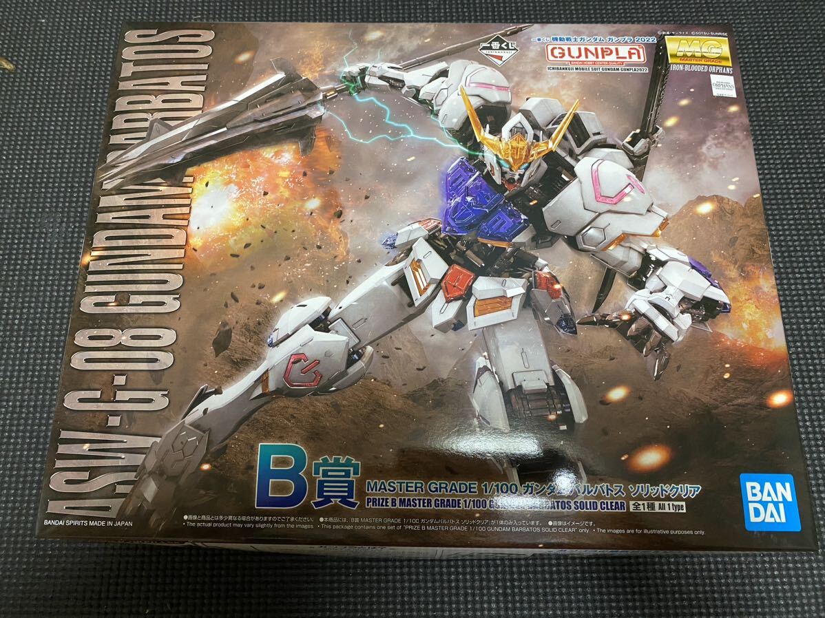 送料無料 プラモデル 中身未開封 未組立 一番くじ ガンプラ2022 B賞 MG ガンダムバルバトス ソリッドクリア
