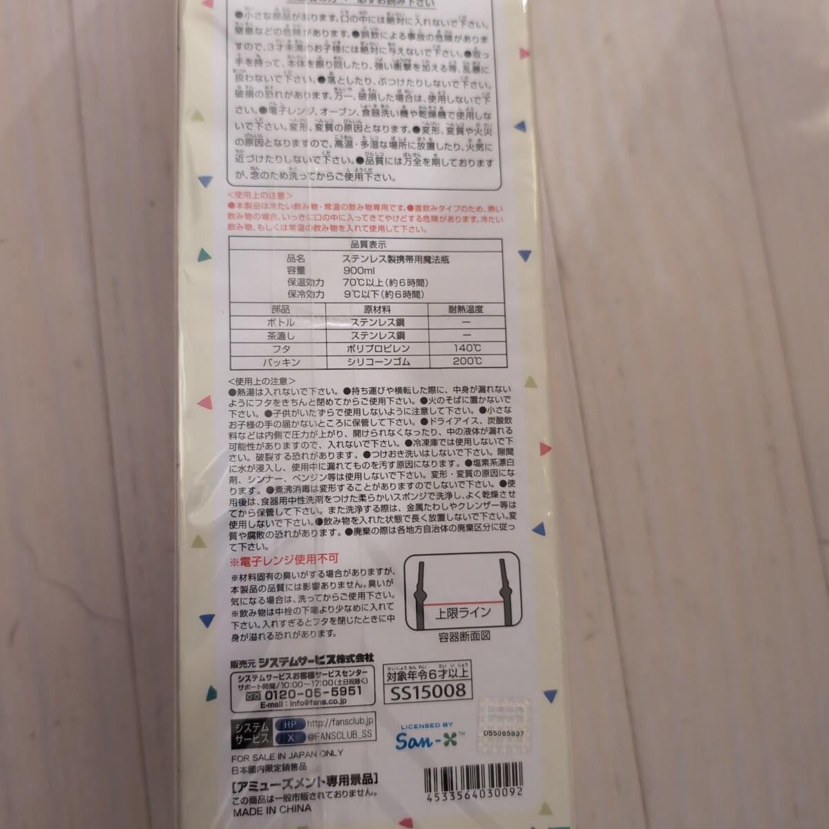 item_image_3