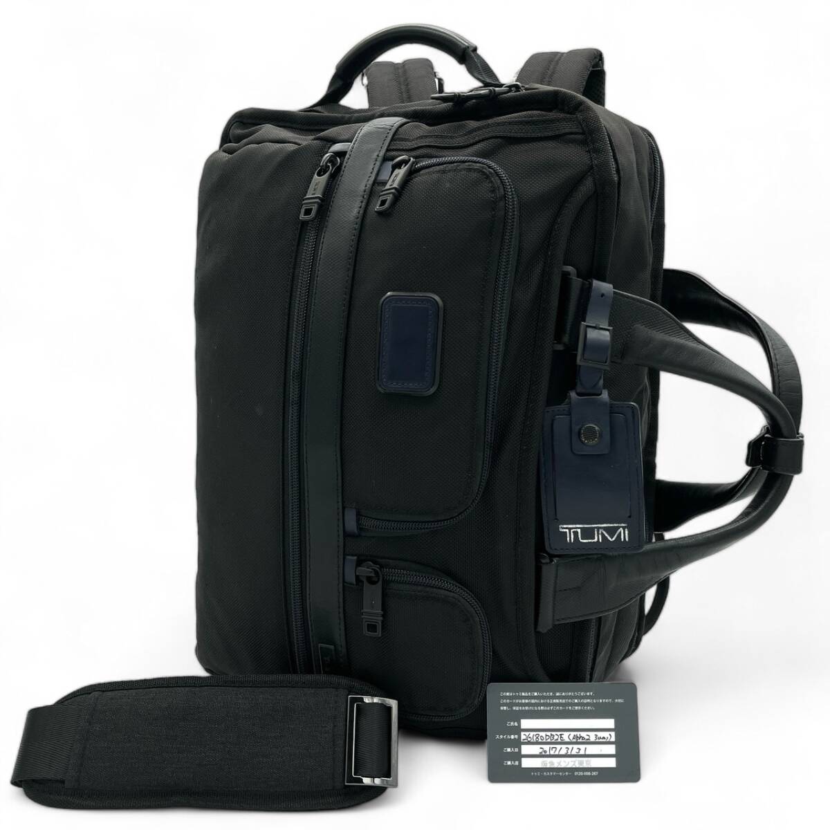 Yahoo!オークション - 【日本限定】 TUMI 26180DB2E ALPHA2 3way Yahoo!オークション - 【日本限定】 TUMI 26180DB2E ALPHA2 3way
