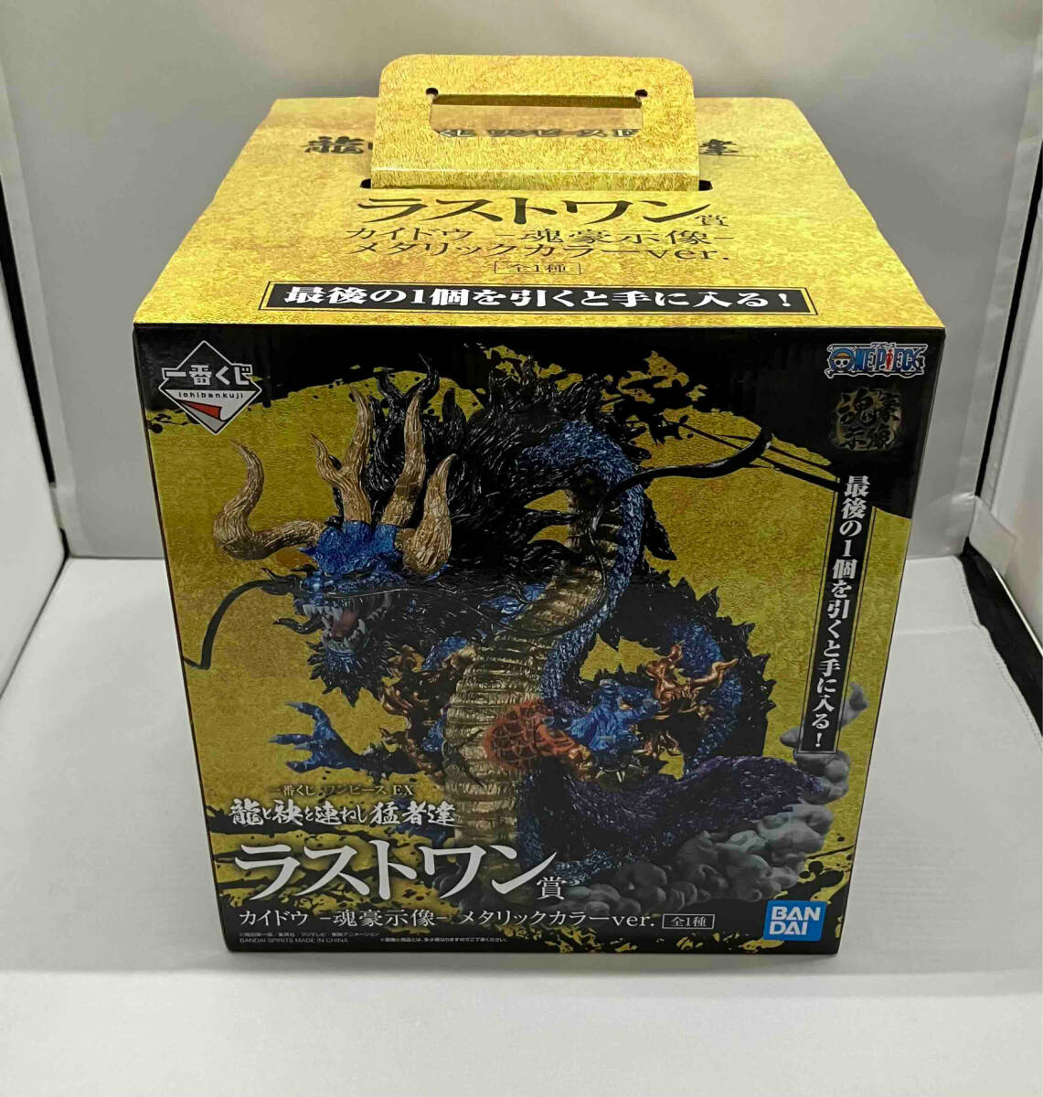 【福袋セール】の商品 メタリックカラーver. -魂豪示像- カイドウ 【未開封】ラストワン賞 8-27 一番くじ 龍と袂を連ねし猛者達 EX ワンピース その他
