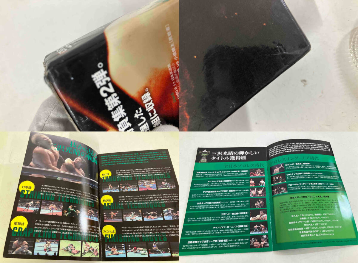 DVD 三沢光晴~緑の方舟2~DVD-BOX 最安値，定番