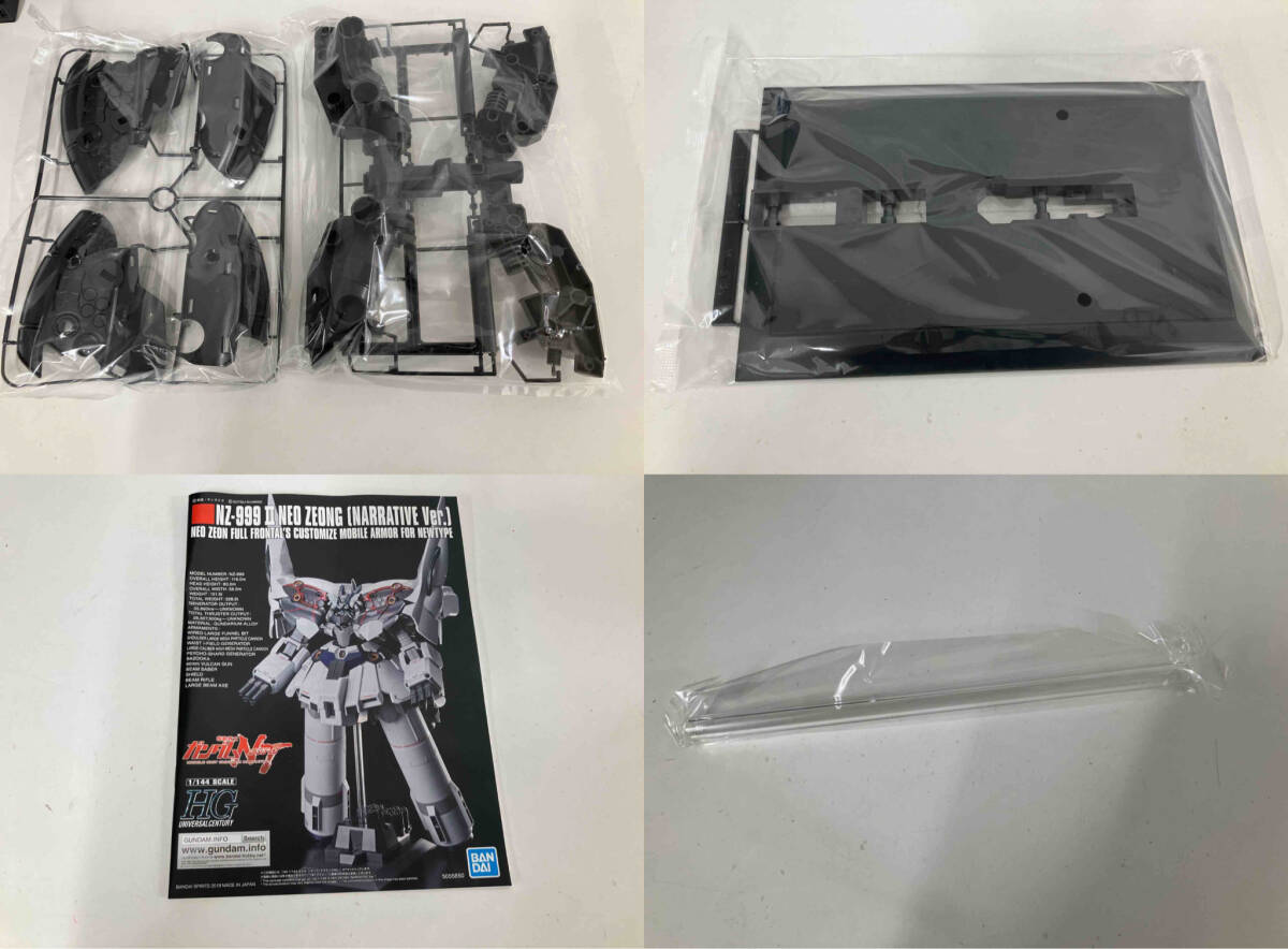 プラモデル バンダイ 1/144 Ⅱネオ・ジオング(ナラティブVer プラモデル バンダイ 1/144 Ⅱネオ・ジオング(ナラティブVer