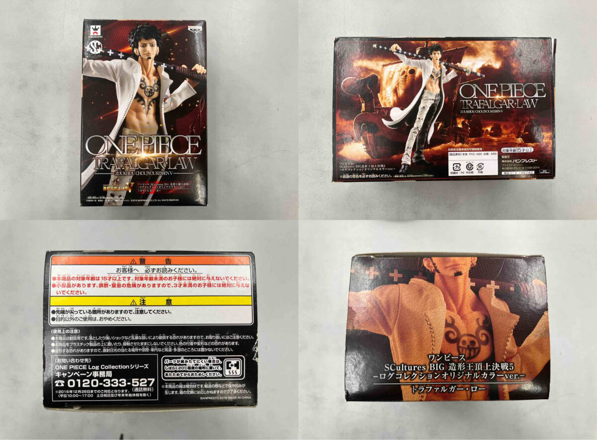 爆買い ジャンク トラファルガー・ロー ログコレクションオリジナル その他