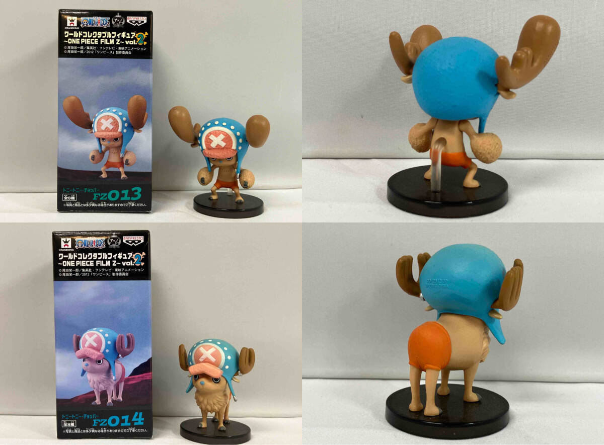 ワンピース ワールドコレクタブルフィギュア FILM Z Vol.2 全8種 ジャンク】 [全8種セット]バンプレスト ワンピース ワールド