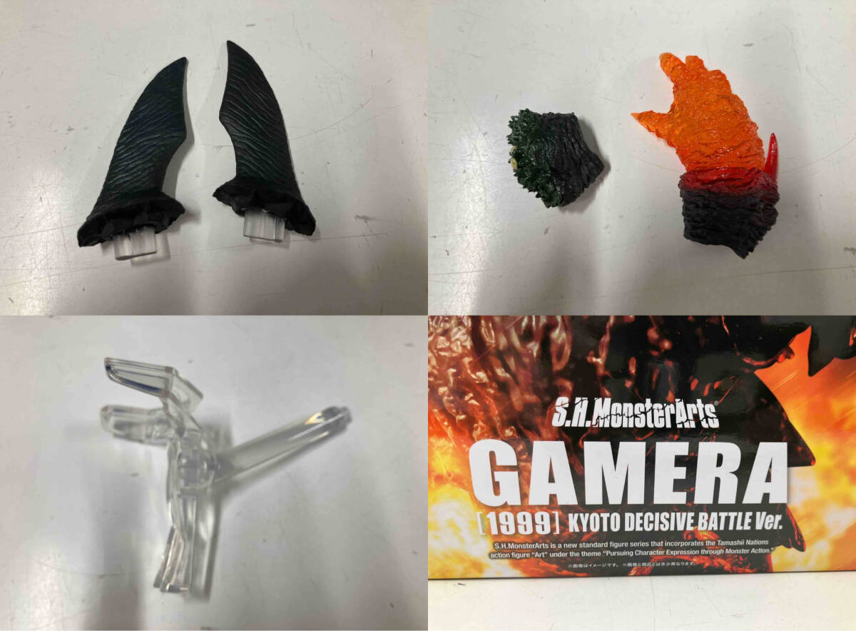 【フィギュア】S.H.MonsterArts ガメラ(1999) 京都決戦Ver. 魂ウェブ商店限定 ガメラ3 邪神 覚醒