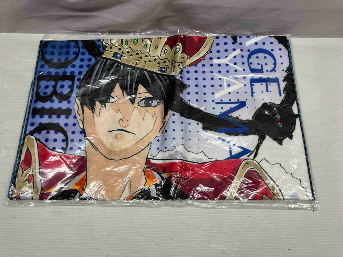 影山飛雄 大判タオル 2枚セット 未開封品 ハイキュー!! WJ50周年記念 キャラクター大判タオル