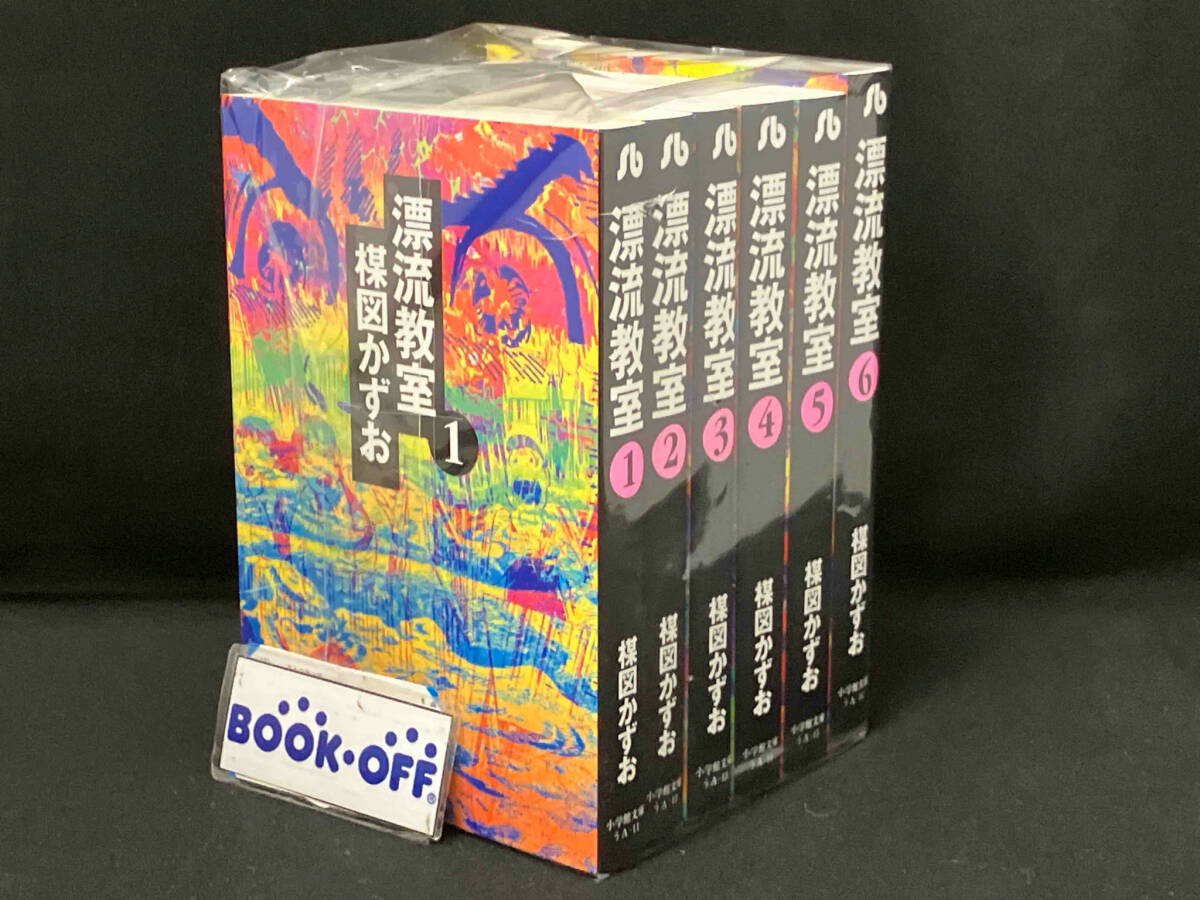 漂流教室 文庫版 全巻セット 6冊 楳図かずお(全巻セット)|売買 漂流教室 文庫版 全巻セット 6冊 楳図かずお(全巻セット)|売買