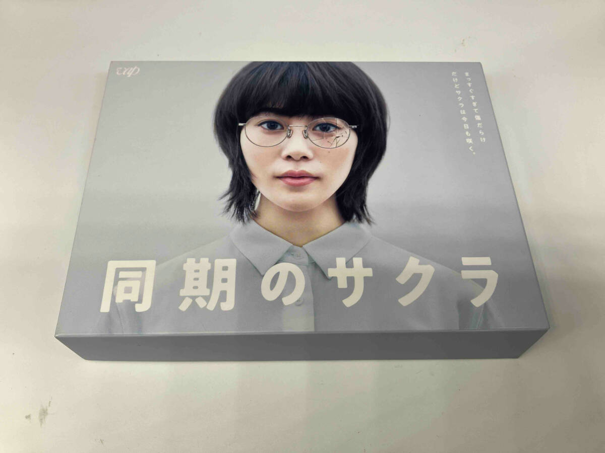DVD 同期のサクラ DVD-BOX テレビドラマ DVD 同期のサクラ DVD-BOX テレビドラマ