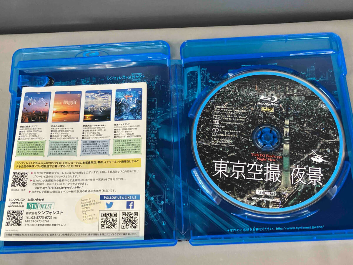  Tokyo пустой . ночь .TOKYO Bird's-eye Night View(Blu-ray Disc)