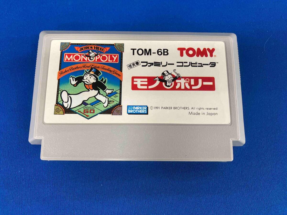 【※箱説なし※】モノポリー_画像1