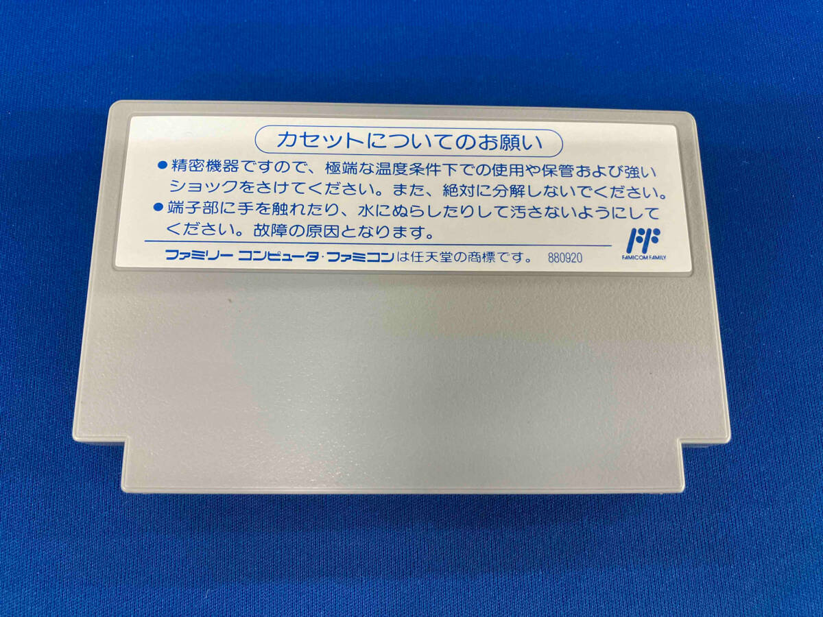 【※箱説なし※】モノポリー_画像2