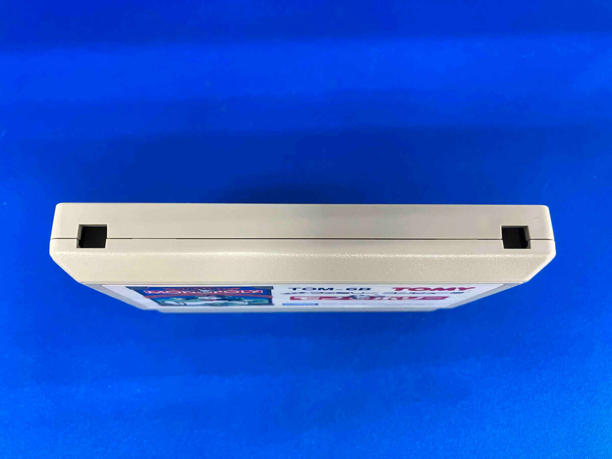 【※箱説なし※】モノポリー_画像3