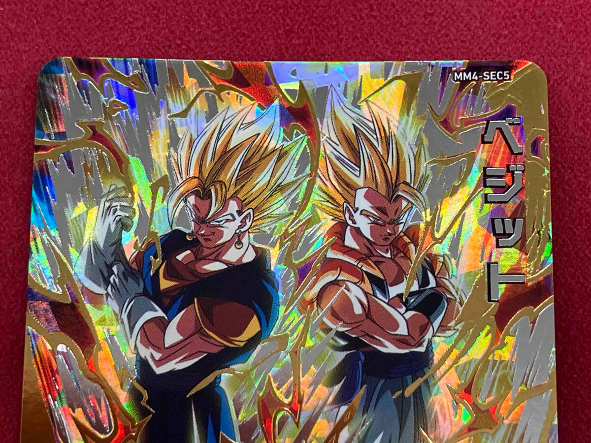 ベジット MM4-SEC5 UR ドラゴンボールヒーローズ ベジット MM4-SEC5 UR ドラゴンボールヒーローズ