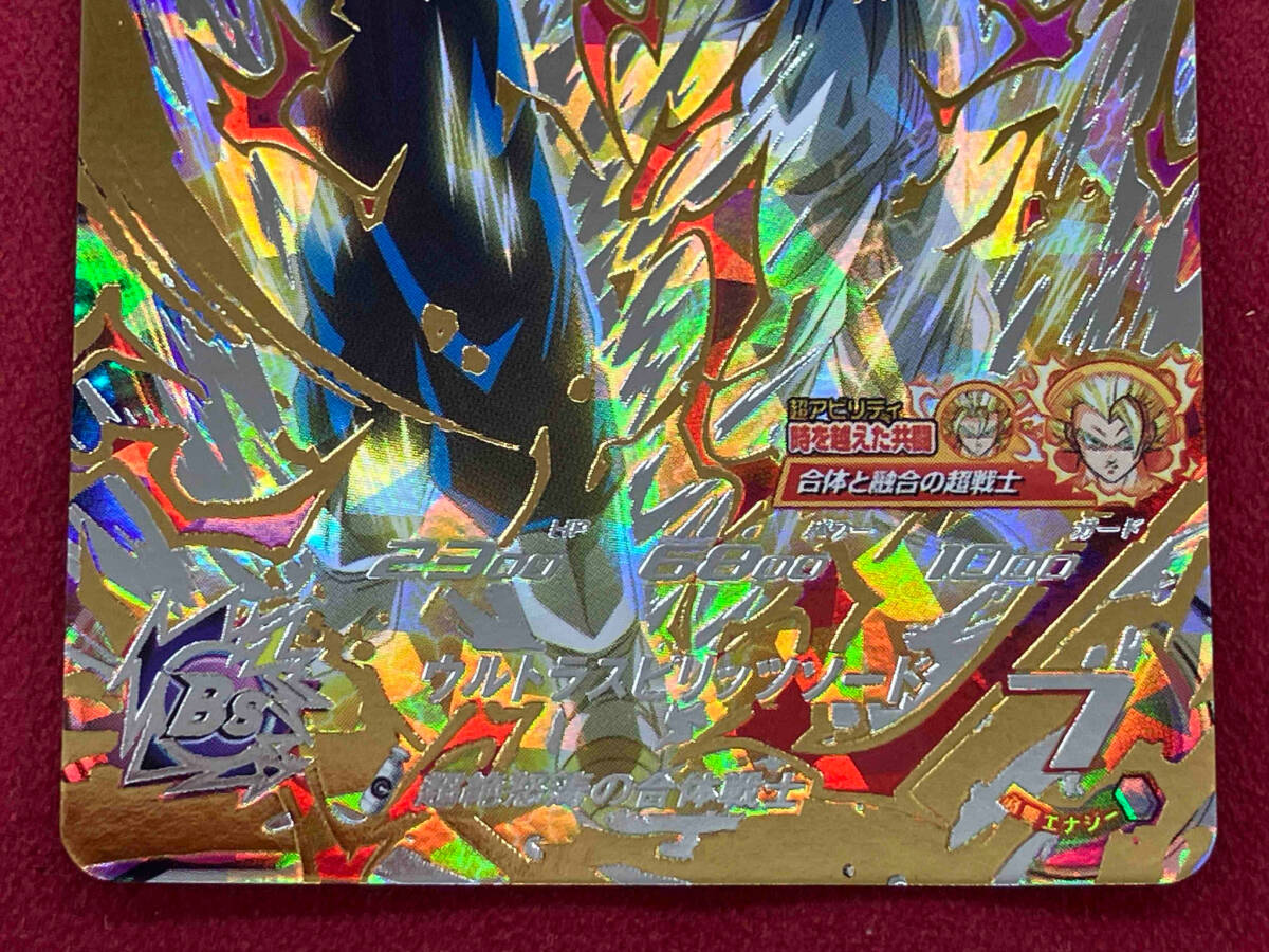 MM4-SEC5 ベジット UR | ドラゴンボールヒーローズ,スーパー MM4-SEC5 ベジット UR | ドラゴンボールヒーローズ,スーパー