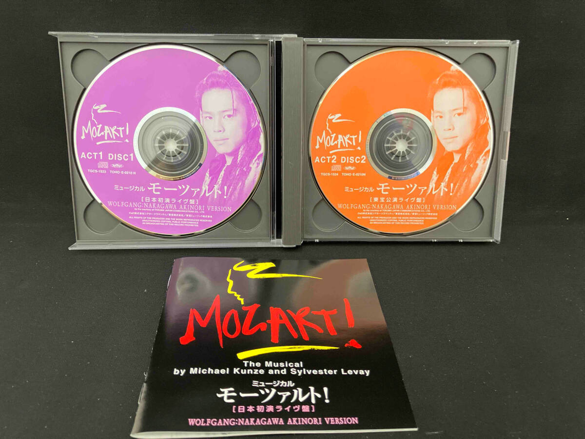 Amazon.co.jp: J002「 ミュージカル『モーツァルト』日本初演 Amazon.co.jp: J002「 ミュージカル『モーツァルト』日本初演