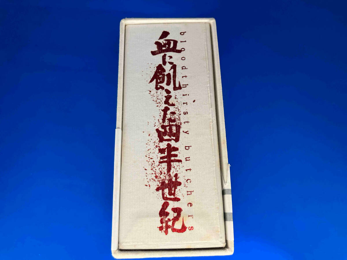 bloodthirsty butchers CD 血に飢えた四半世紀 1/4 century of bloodthirsty butchers CD 血に飢えた四半世紀 1/4 century of