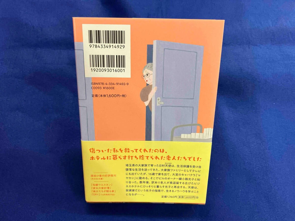 item_image_2
