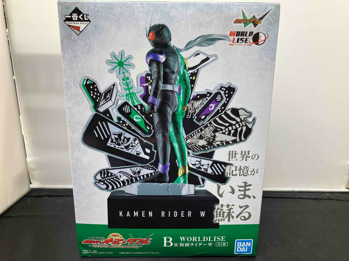 未開封品 B賞 仮面ライダーW WORLDLISE 一番くじ 仮面ライダーオーズ & W ~OOO 10th anniversary~ 仮面ライダーW