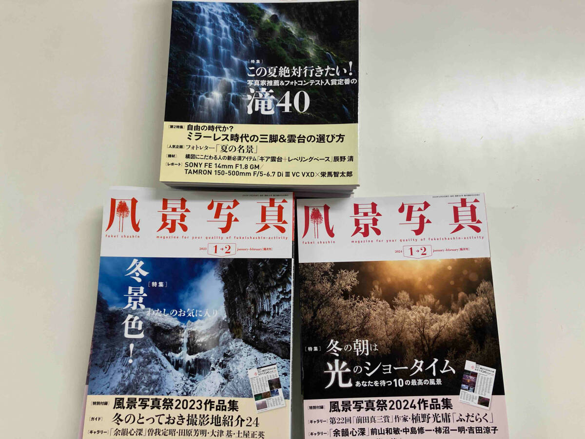 激安超安値 風景写真【隔月刊】2021 計18巻まとめ売り(中抜けあり) 7・8月号 7・8月号〜2023 カメラ、ビデオ