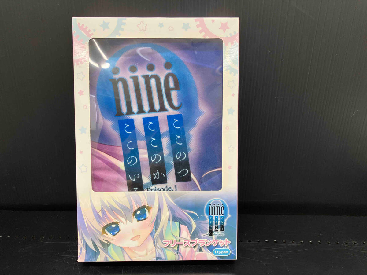 未開封品 nine ここのつここのかここのいろ　九條都　フリースブランケット