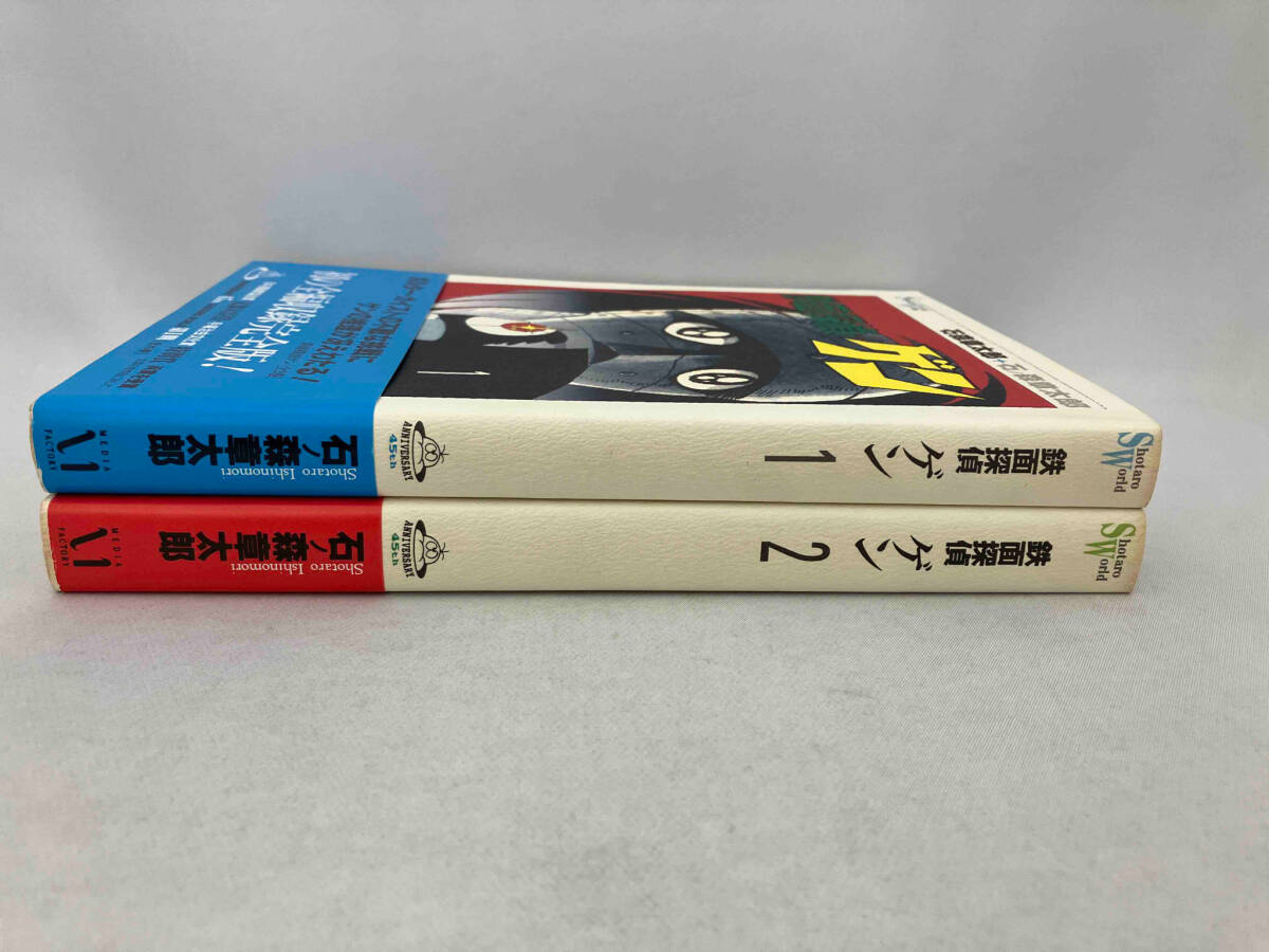 Yahoo!オークション - 全巻初版 帯付き 石森章太郎 石ノ森章太郎