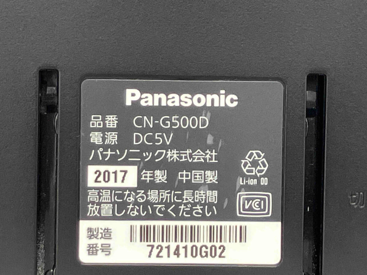 Yahoo!オークション - Panasonic CN-G500D ゴリラ CN-G500D カーナビ Yahoo!オークション - Panasonic CN-G500D ゴリラ CN-G500D カーナビ