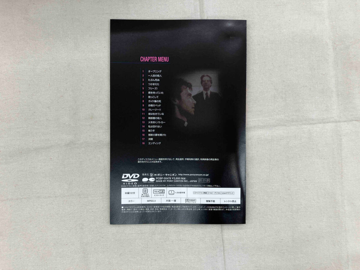 DVD ミディアン